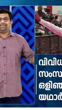 Nedumbassery Mini Cooper Accident|Suhail Sajeev ജയിലിലേക്കില്ല !Borstal Schoolൽ തുടരട്ടേയെന്ന് കോടതി