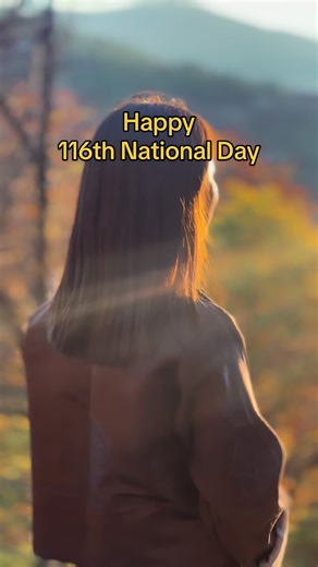 Celebrating Bhutanese National Day: A Blessing to be Bhutanese