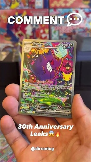 What 30th Anniversary card do you choose?🤩