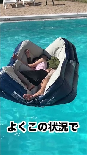 寝てる父と母のベッドを破壊して水に落としてみた