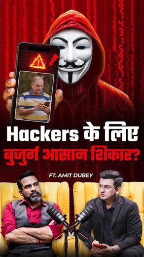 Top Tips to Protect Yourself from Hacking! | Amit Dubey | Shubhankar Mishra