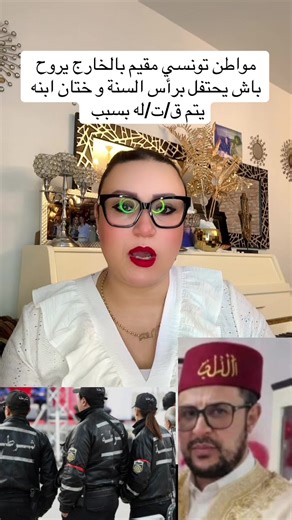 #فرنسا🇨🇵_بلجيكا🇧🇪_المانيا🇩🇪_اسبانيا🇪🇸😕 #twensabelkharej #فرنسا #رادس