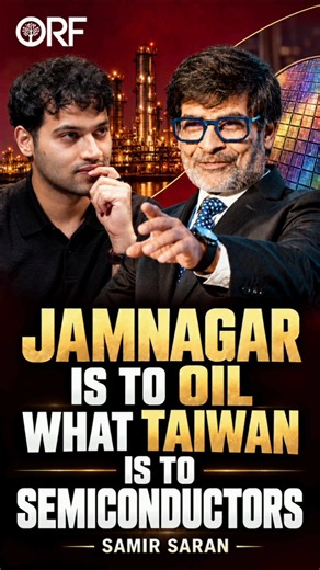 Jamnagar is to Oil what Taiwan is to semiconductors — Samir Saran