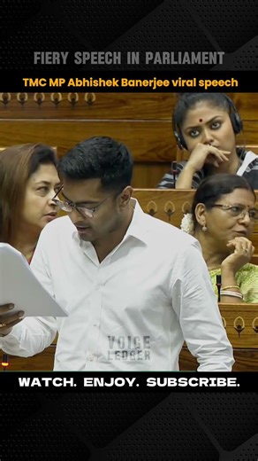 TMC MP Abhishek Banerjee’s Explosive Speech || Abhishek Banerjee Speaks in Heated Parliament Debate.