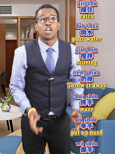 Daily Chinese Learning Tips for Beginners