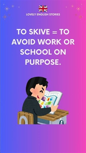 What does 'TO SKIVE' mean? | English verb explained #idiomsandphrases #phrasesinenglish #slang