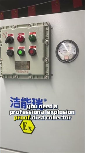 Protect Your Workspace with the YYVAC AJS220E Explosion-Proof Industrial Dust Collector! 🛡️💨