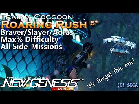 [PSo2:NGS] Trainia Coccoon: Roaring Rush 5* - All Side-Missions - Max% (Br/Sl/A)