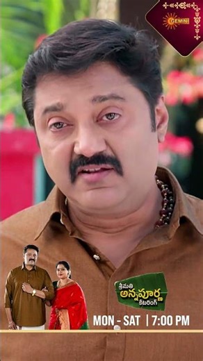 Srimati Annapurna Catering | #Shorts | Watch full EP Sun NXT | Gemini TV