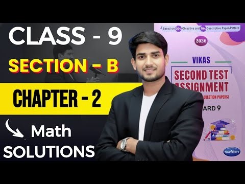 Class 9th, CHAP - 2 || Section B || MATH second sem assignment solution ASSIGNMENT 2025