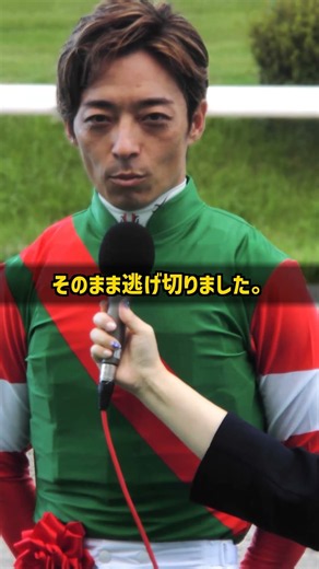 なぜ皐月賞を逃げ切った馬は2日後にダービーを諦めたのか キャプテントゥーレ 2008年 #Shorts