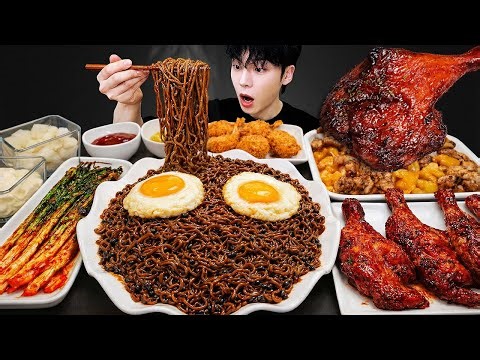 ASMR MUKBANG | Giant BBQ Chicken Drumsticks, black bean noodles, dumpling recipe ! eating