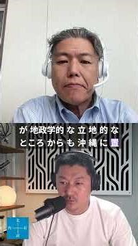 辺野古を掘り下げない主要メディア | ダイジェスト なぜ辺野古の事件を掘り下げないのか？“オールドメディア”の限界 Ep121-1 | #Shorts #オールドメディア #メディア不信 #沖縄