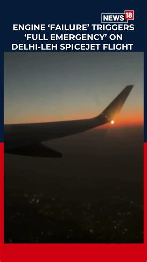SpiceJet Delhi-Leh Flight Declares Full Emergency After Engine Failure, 150 Passengers Safe | N18S