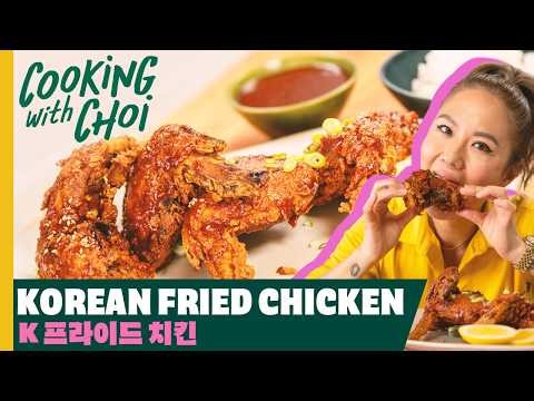 Korean Fried Chicken with ⁨@choibites 🇰🇷🍗 K 프라이드 치킨 | Cooking with Choi | Food Network