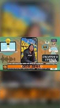 #CreatorsCorner | ₹10,000 Fitness Challenge, 7 Days Weight Loss Battle