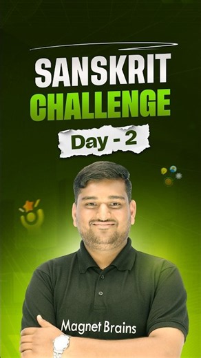 Can You Translate This Sanskrit in 5 Seconds? 😈🔥 | Sanskrit Quiz Challenge Day 2 #shorts