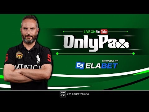 Τελικός πρόκρισης στα Playoffs με Μονακό - Φευγάτος Μπενίτεθ, αίτια και διάδοχος | OnlyPao (21/4/26)