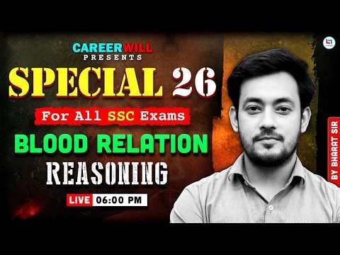 Blood Relation Reasoning 2026 | SSC All Exams (CGL CHSL CPO MTS GD) | Complete Concept + PYQs 