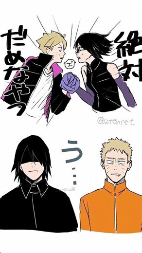 😂 Behind-the-Scenes of Boruto & Sarada! 🔥👊 #Boruto #Sarada #NarutoFandom