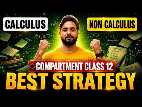 🔴Best Strategy for Calculus & Non Calculus | How to Score Good Marks in Maths Compartment Exam 2026🔥