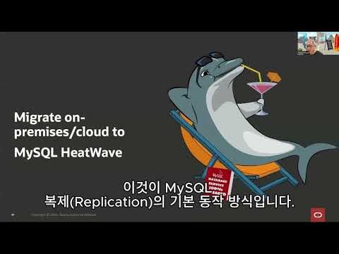 MySQL HeatWave Platform Overview