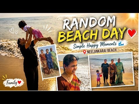 Vlog#22 🏖Random day in Neelankarai beach🥳Simple Happy moments❤️Family || Tamil #vlog 