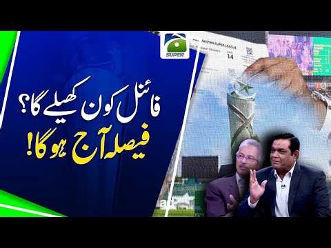 Road to PSL 11 Final | Which Teams Will Qualify?