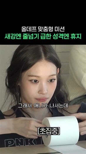 올데프 맞춤형 게임