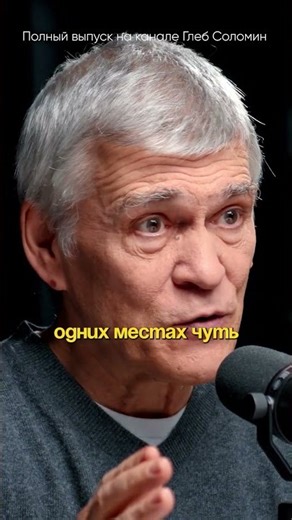 The Great Attractor PULLS UNIVERSES! Vladimir Surdin | Watch the full episode on Gleb Solomin's c...