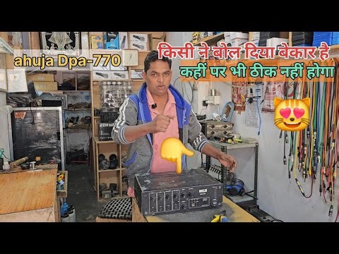 ahuja dpa 770 amplifier repair l #creators 