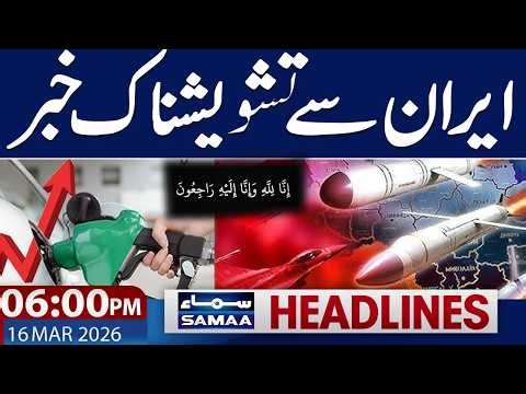 Iran–Israel War Live Update | Sad News From Iran | 06 PM News Headlines | 16 March 2026 | SAMAA TV