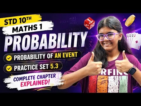 STD 10TH MATHS 1 PROBABILITY | PRACTICE SET 5.3 | PART 3 | 