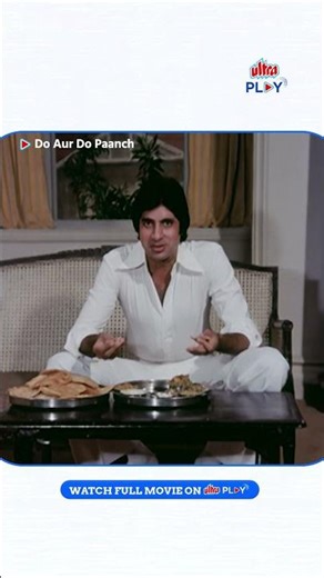 Amitabh Bachchan ka funny twist🤣 | Do Aur Do Paanch | Comedy Thriller | Hindi Movie | Ultra Play OTT