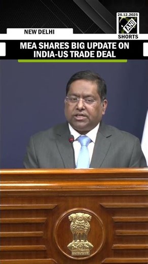 India engaged with US to conclude a fair balanced & mutually beneficial trade Deal: MEA