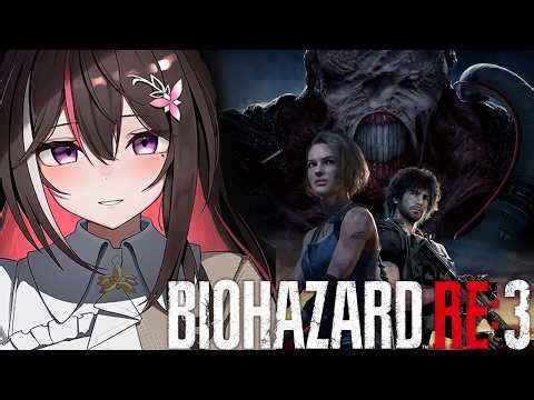 【BIOHAZARD RE:3】完全初見！バイオハザード RE:3 #1【ホロライブ / AZKi】