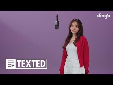 펀치 – 가끔 네가 너무 그리워 | [TEXTED] Punch – Still Missing You | 가사 (Lyrics)ㅣ딩고뮤직ㅣdingo Music