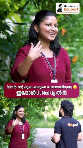 ഇപ്പോൾ Calicut മെഡിക്കൽകോളേജിൽ🔥🔥🔥