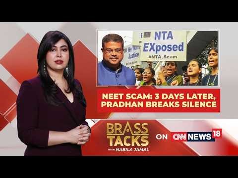 NEET Exam To Shift To Computer-Based Format From Next Year, Says Dharmendra Pradhan | #brasstacks