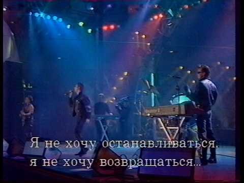 Depeche Mode – Never Let Me Down Again (1 программа ЦТ СССР, 1989)