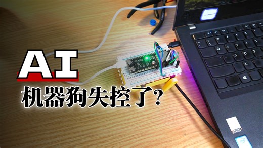 不再需要人类定义？ESP-Claw 可以自主进化！