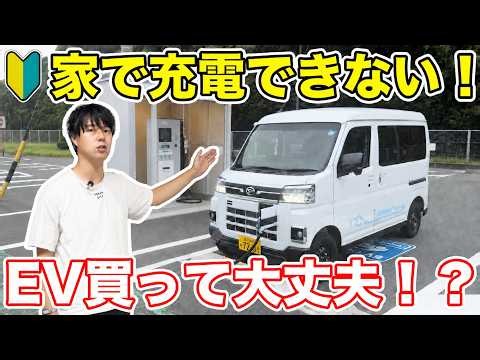 【初心者向け】自宅に充電設備がないとEVはキツイ？自動車メーカー各社のEV料金とサービスをまとめてみた！