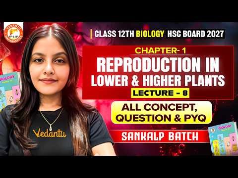 Reproduction in Lower & Higher Plants Class 12 Lec - 8 | Bio All Concepts, Questions & PYQ HSC Board