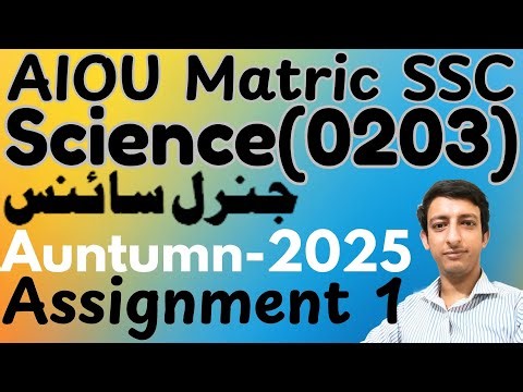 AIOU Code 203 General Science Matric SSC Solved Assignment 1 Autumn 2025