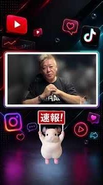 【速報】1日 ヴァンビ逮捕 白井竜樹が六本木クラブで現行犯逮捕