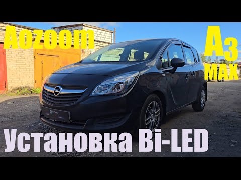 Opel Meriva B Установка Biled решения для галогена