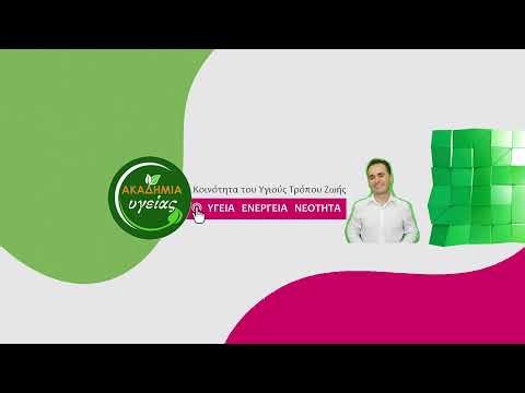 Η Αλήθεια Για Τον ΕΓΩΚΕΝΤΡιΣΜό Και Την Ενέργειά Σου!