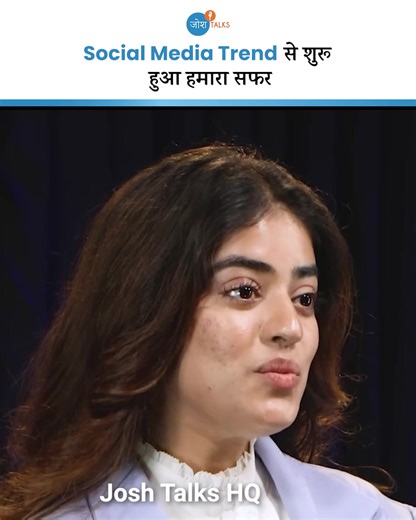 Social Media Trend से शुरू हुआ हमारा सफर | Jaspreet | Josh Talks Hindi . . Apply to become speaker at Josh Talks- https://forms.gle/d23aj3x7c5BuBjnf6 . . #joshtalks #joshtalkshindi #fbreels #socialmediatrend #firstcampaign #overcomingobstacles #teenjourney #pimples #confidence #motivation #inspiration | जोश Talks