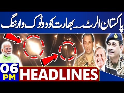 Pak India War | UOL Student Falling -Rajab Butt Appear In Court | Khawaja Asif Warns | 6PM Headlines