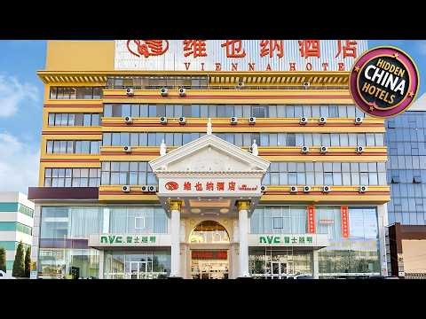 Vienna Hotel Shandong Weihai North High-Speed Railway Station Beaches Shandong University | China 🛏️